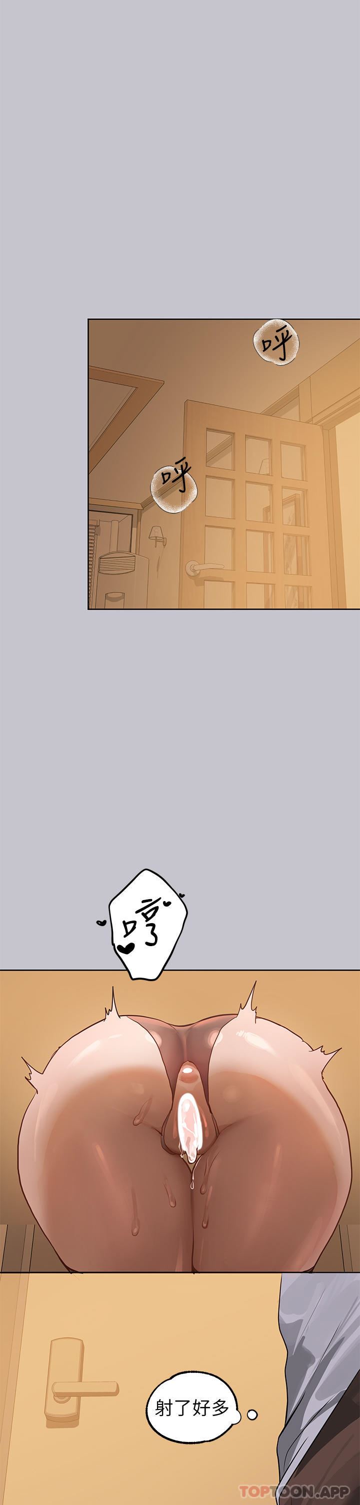 富家女姐姐第103話-趕快繼續插人傢嘛