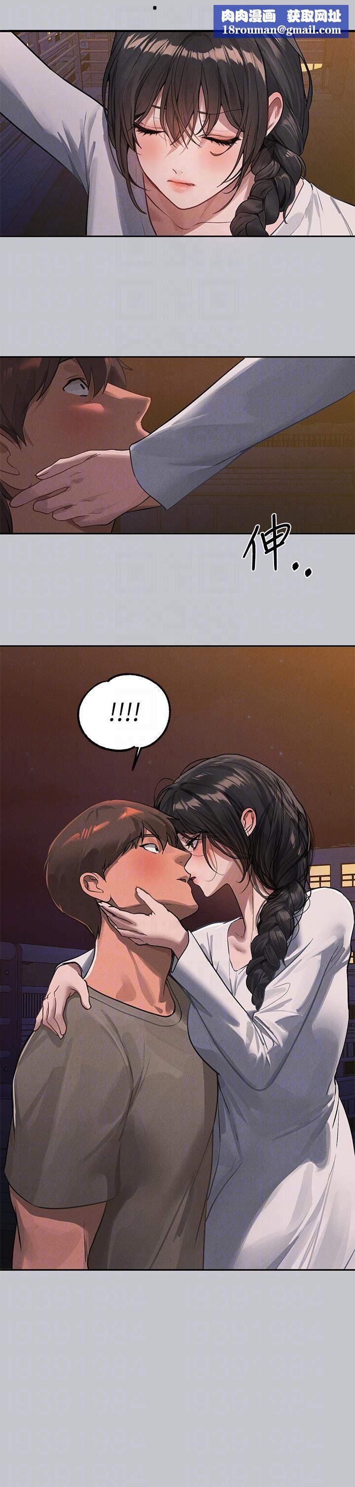 富家女姐姐第104话-妳明明也很想要!