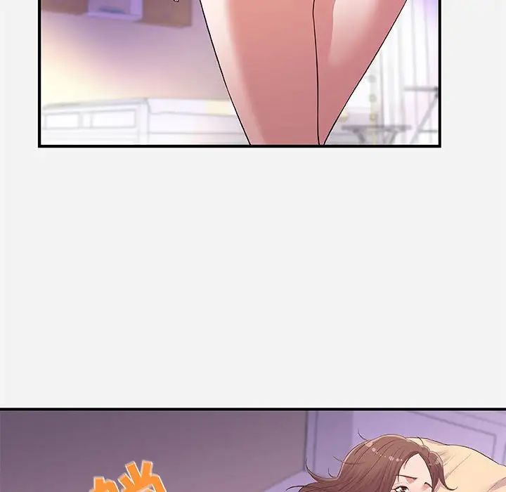 朋友以上,戀人未滿第35話