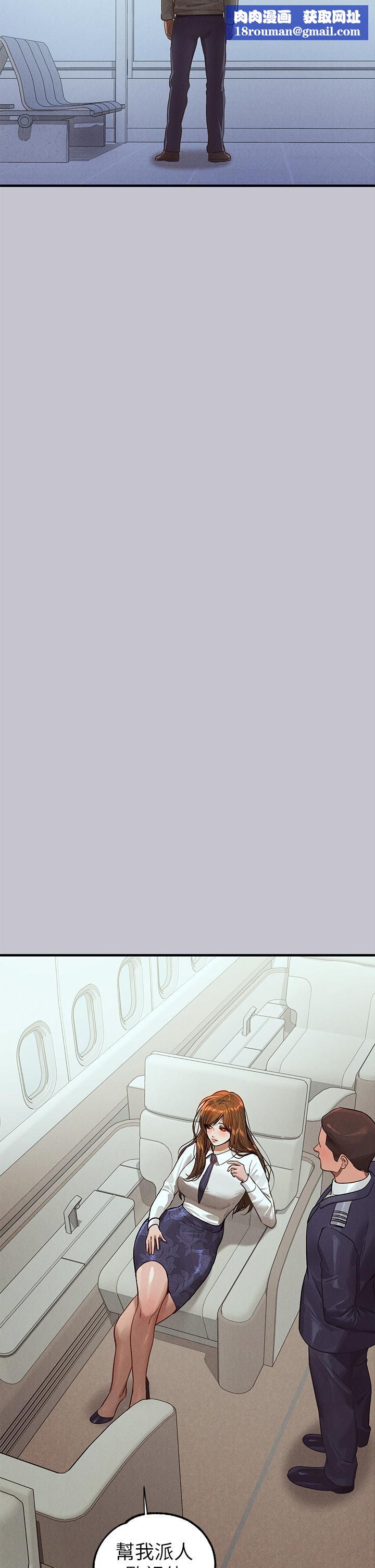 富家女姐姐第106話-我想跟你玩通宵