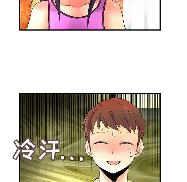 内衣社的新职员第27章