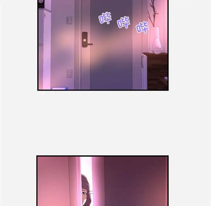 朋友以上,恋人未满第35话