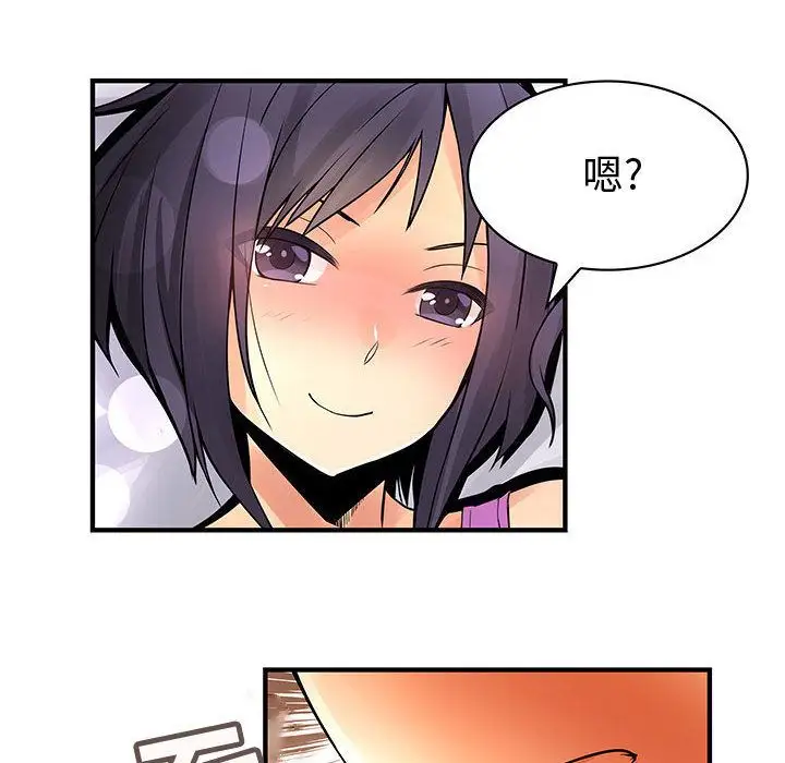 内衣社的新职员第27章