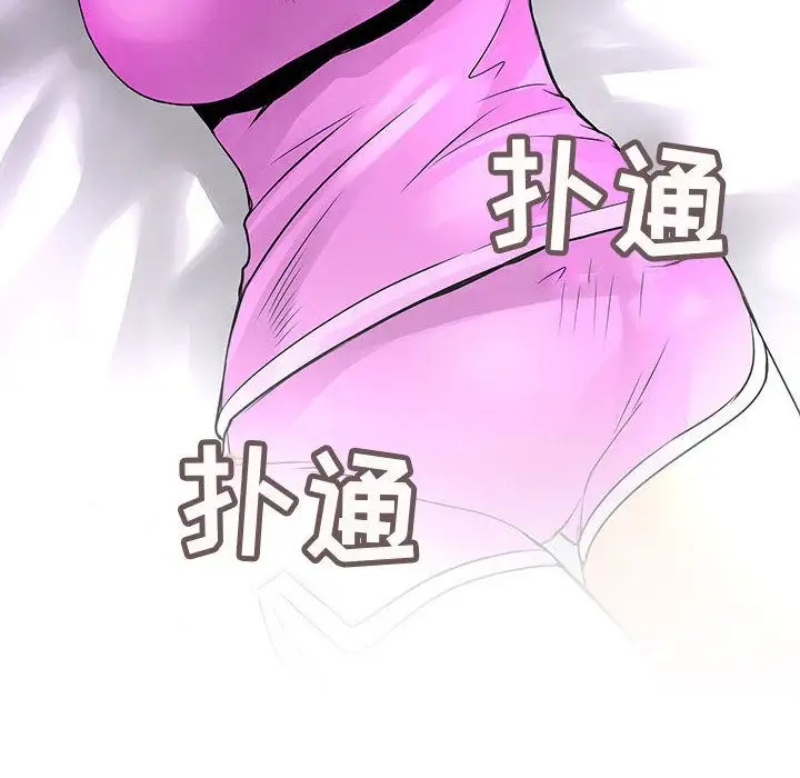 内衣社的新职员第27章