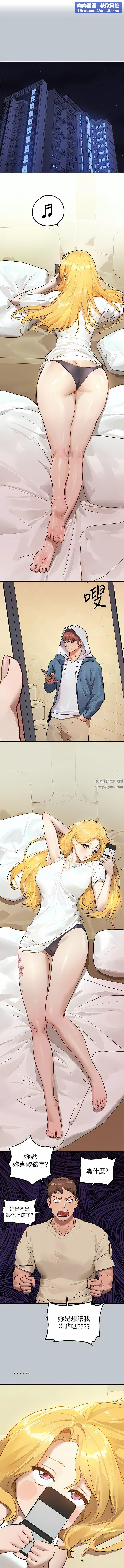 富家女姐姐第107话-尽情纵慾的夜晚