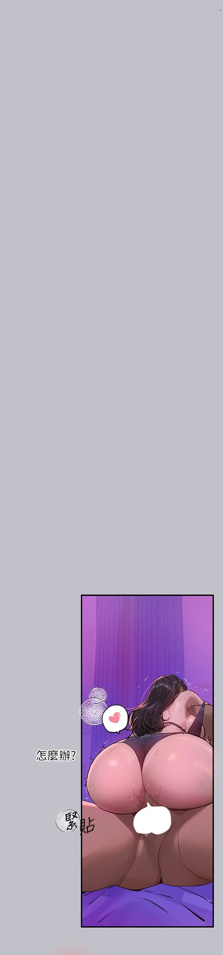 富家女姐姐第108话-在我体内播种♥