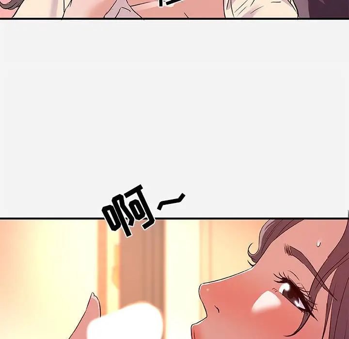 朋友以上,恋人未满第36话