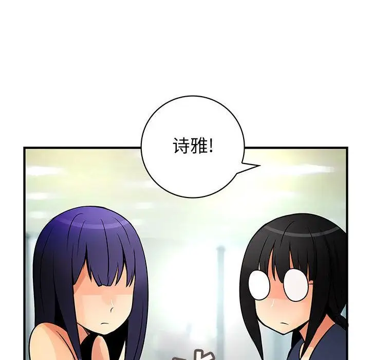 内衣社的新职员第28章