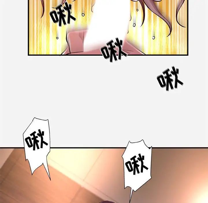 朋友以上,恋人未满第37话