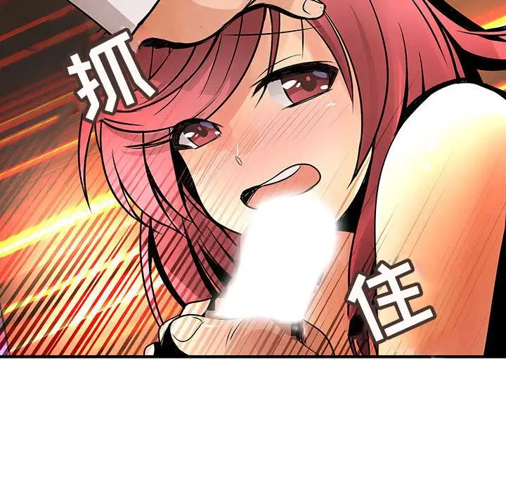 内衣社的新职员第28章