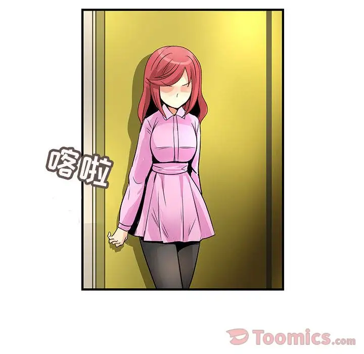 内衣社的新职员第28章