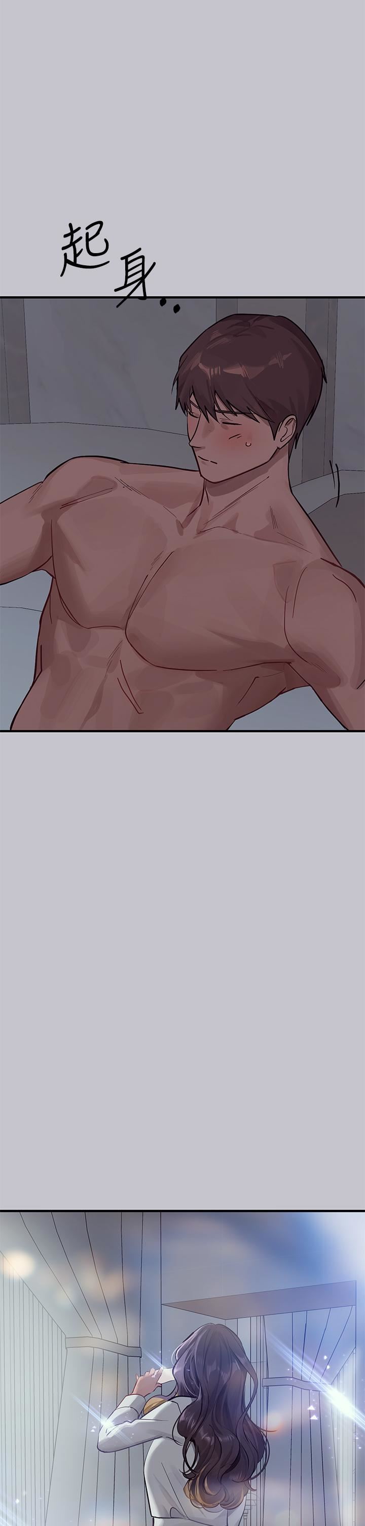 富家女姐姐第110话-宥拉姐的祝福