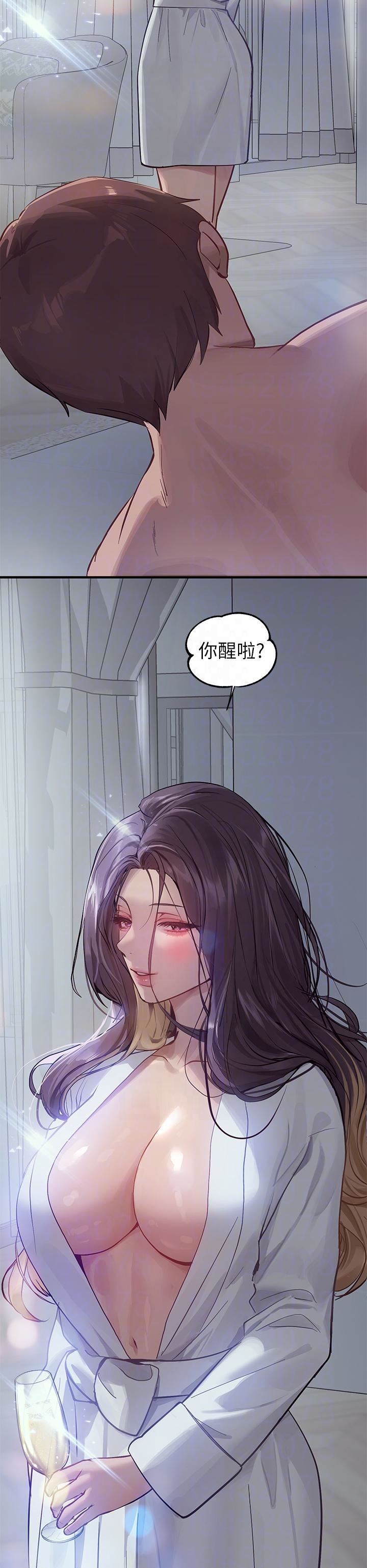 富家女姐姐第110话-宥拉姐的祝福