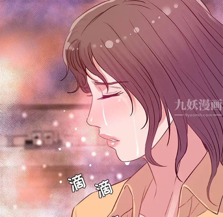 朋友以上,恋人未满第38话