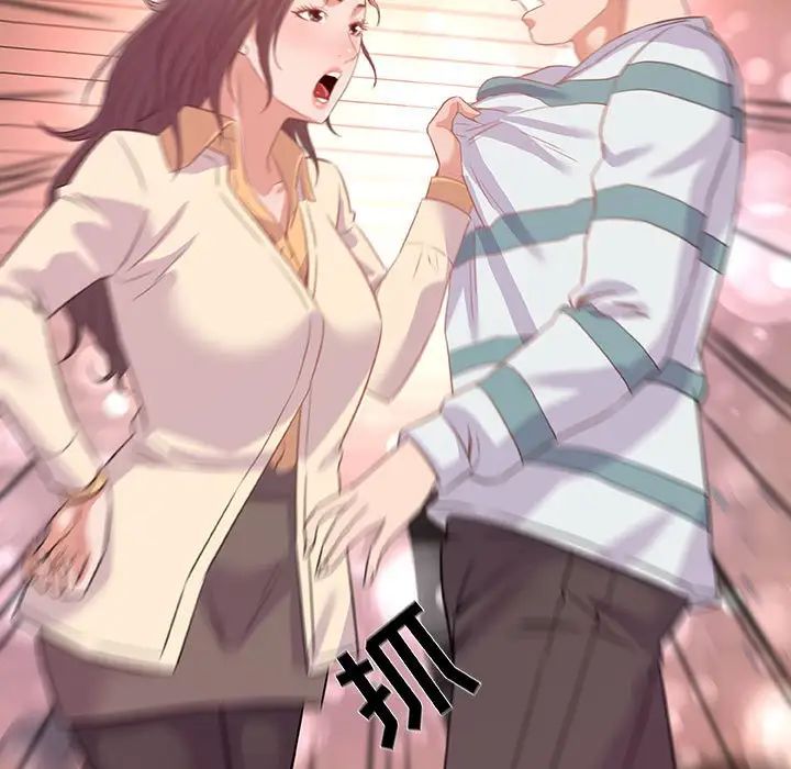 朋友以上,恋人未满第38话