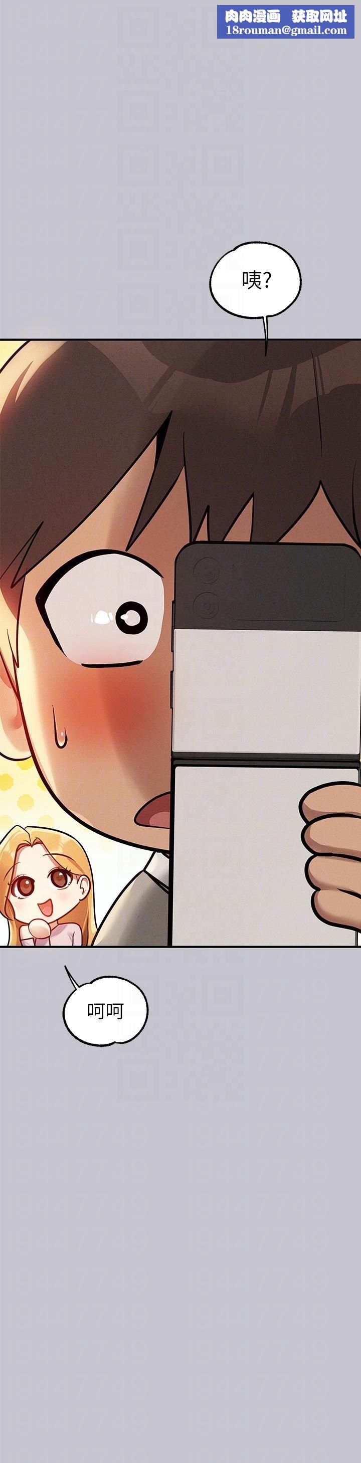 富家女姐姐第112話-我想陪在你身邊