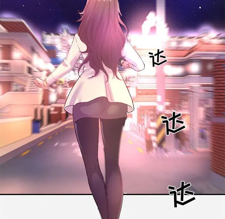 朋友以上,恋人未满第38话