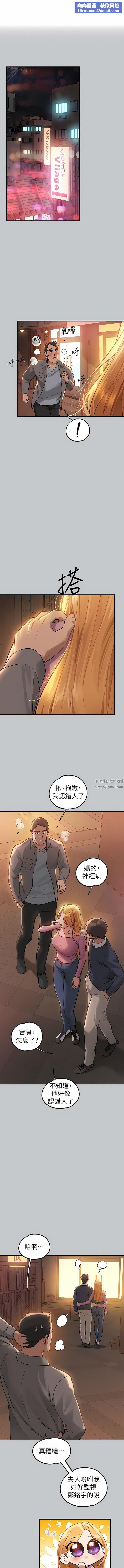 富家女姐姐第113话-我要让妳乖乖听话