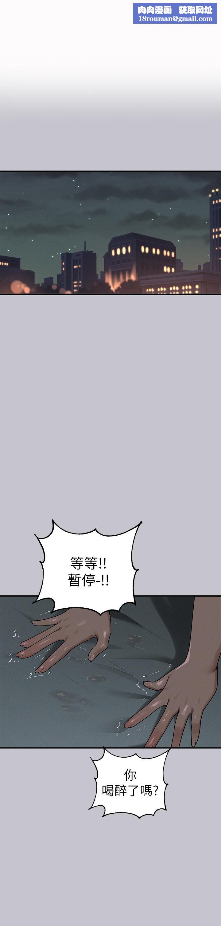 富家女姐姐第114话-原来这就是做爱的感觉♥