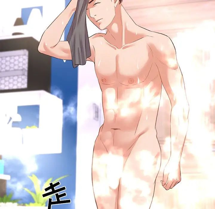 朋友以上,戀人未滿第39話