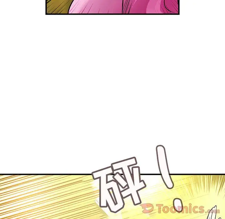 内衣社的新职员第29章