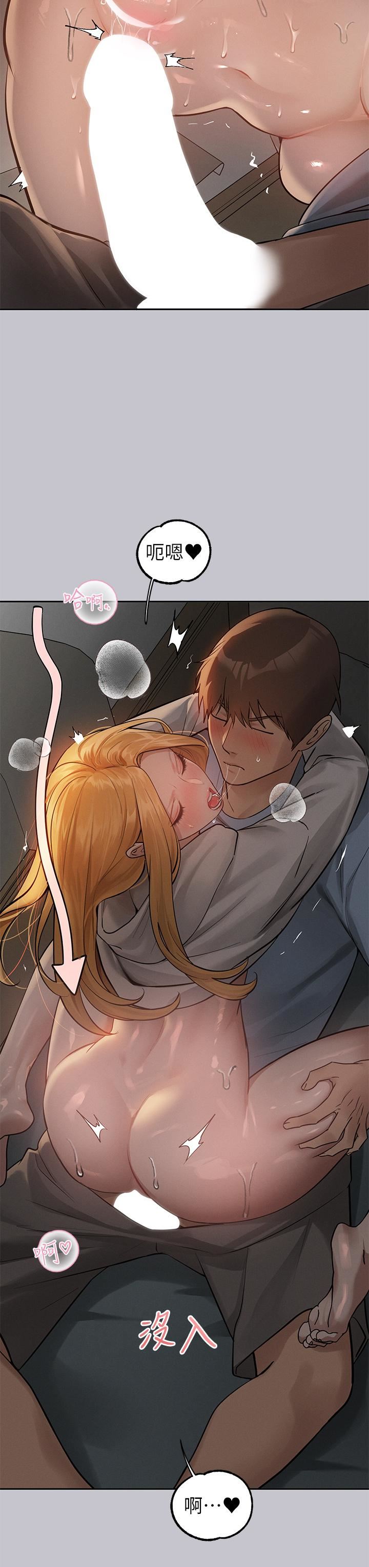 富家女姐姐第115話-初嘗高潮的滋味♥