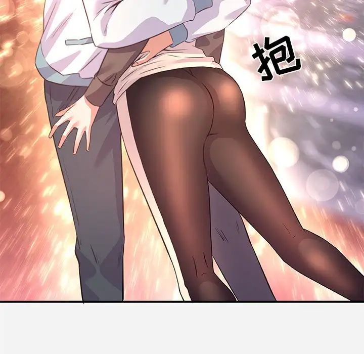 朋友以上,恋人未满第39话