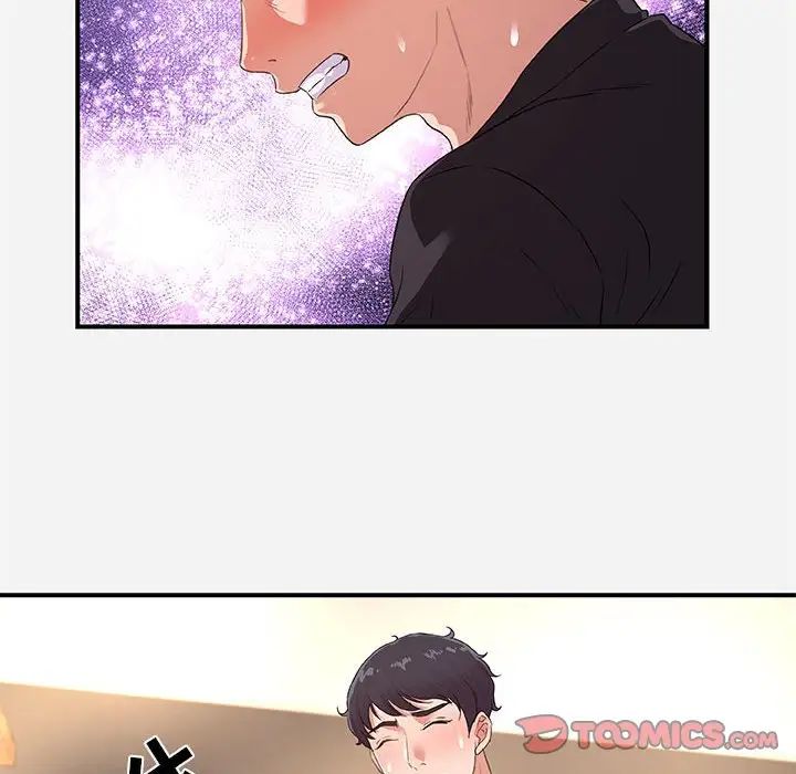 朋友以上,戀人未滿第40話-最終話