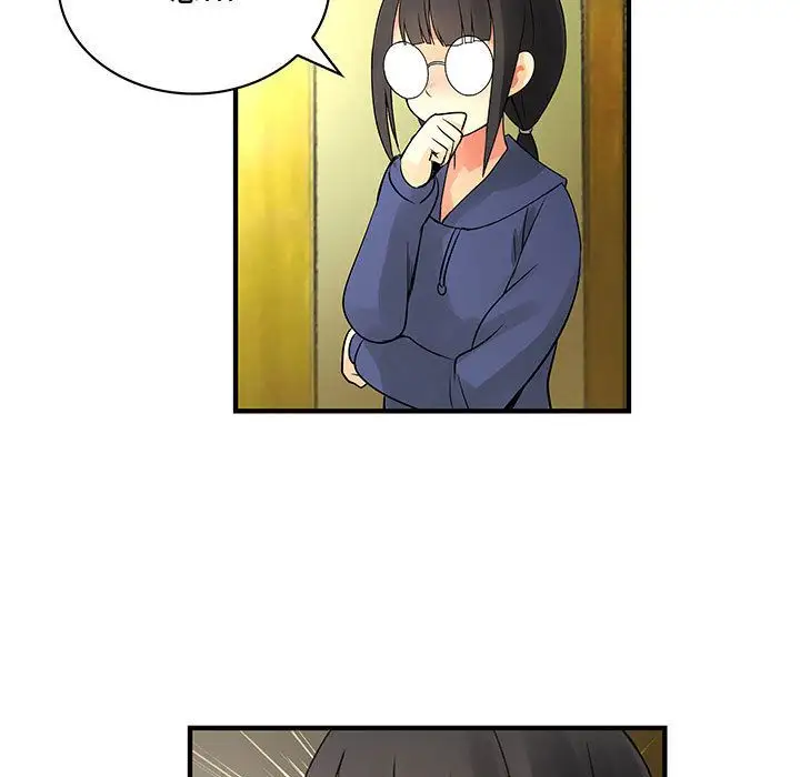 内衣社的新职员第29章