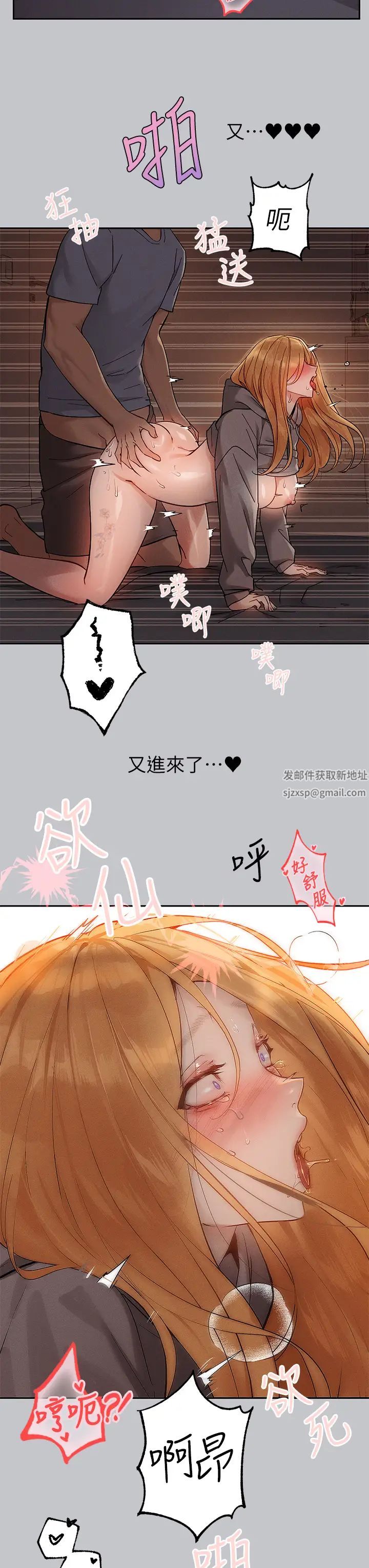 富家女姐姐第116话-我来帮你舔干净