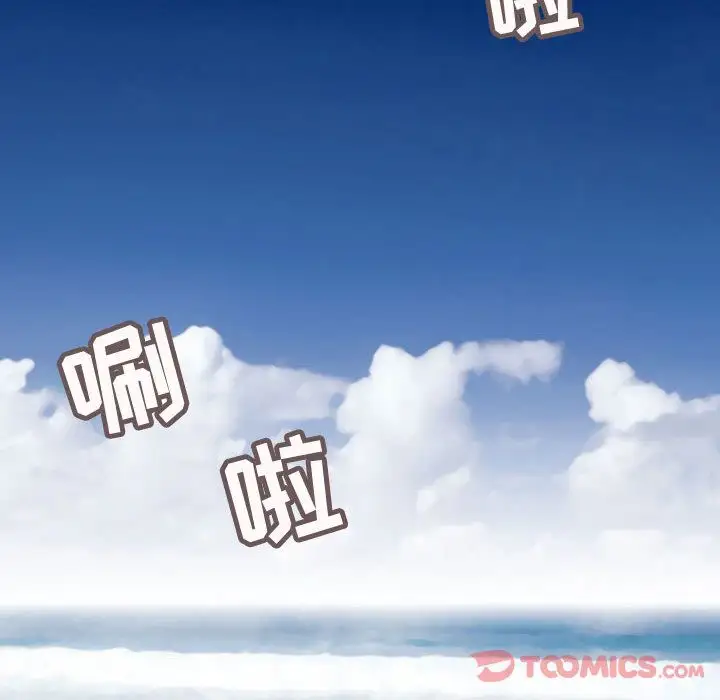 内衣社的新职员第30章