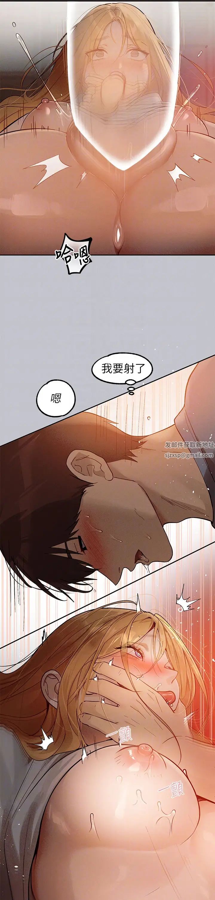 富家女姐姐第116话-我来帮你舔干净