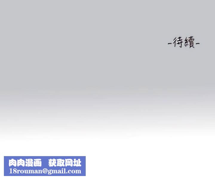 富家女姐姐第117话-你现在才发现?