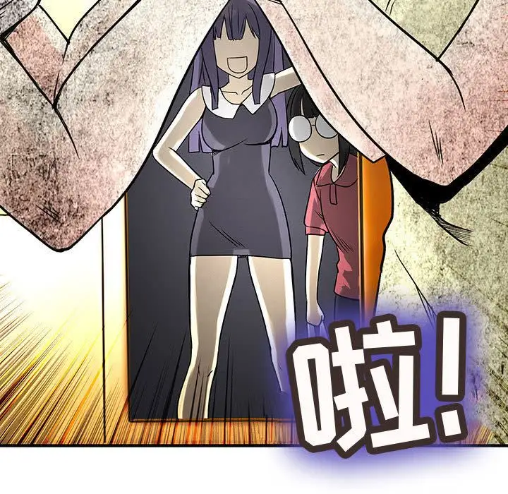 内衣社的新职员第30章