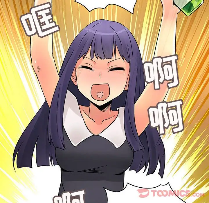 内衣社的新职员第30章