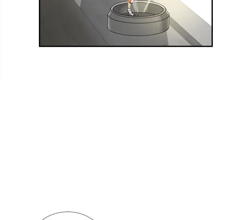 陌生的視線第1话