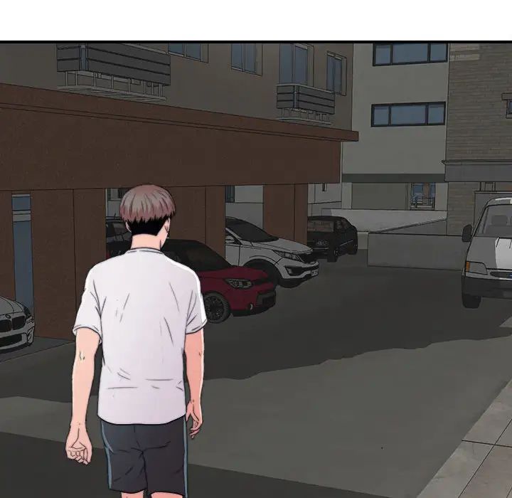 陌生的視線第1话