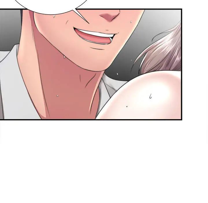 陌生的视线第1话