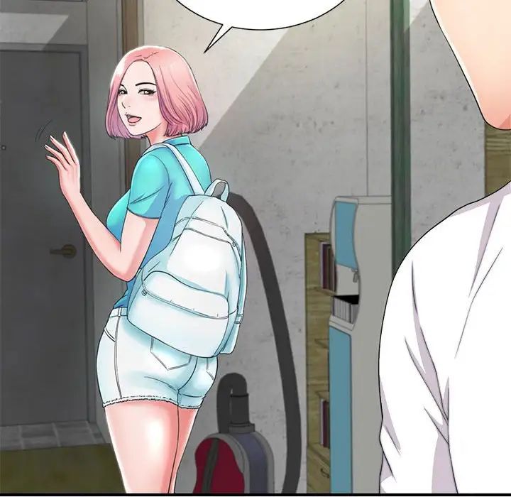 陌生的视线第2话