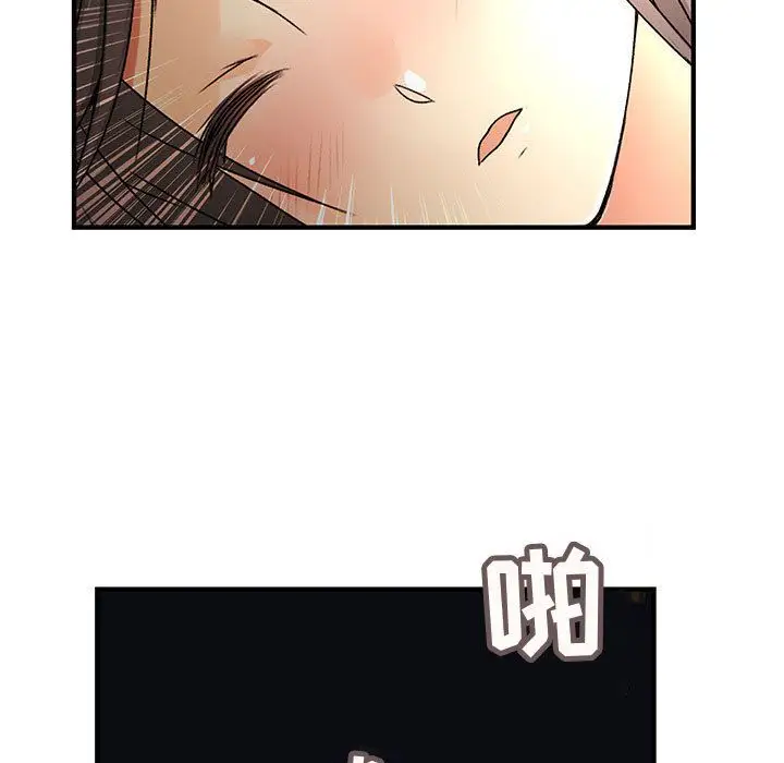 内衣社的新职员第31章