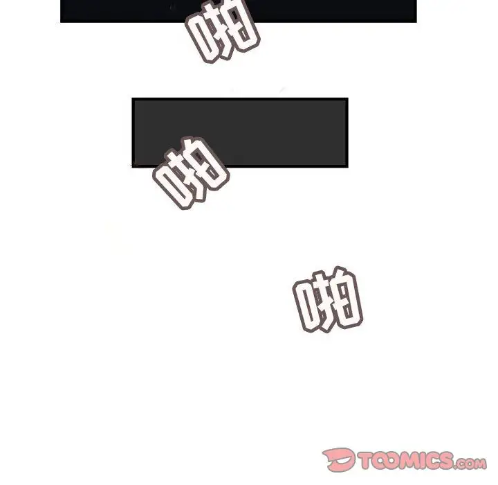 内衣社的新职员第31章