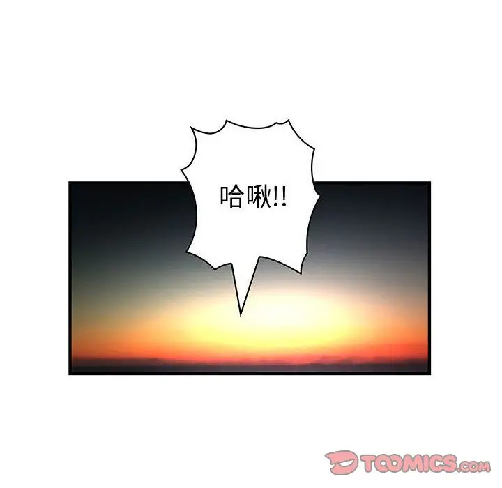 内衣社的新职员第31章