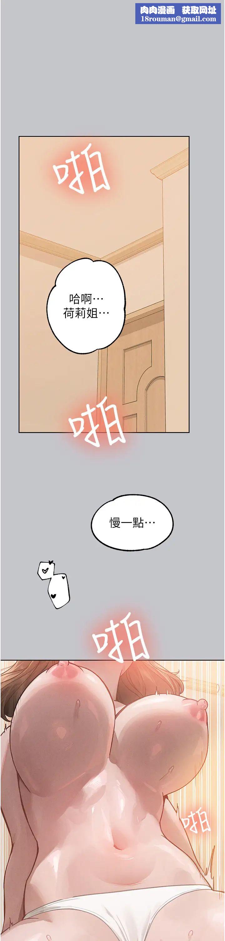 富家女姐姐第120话-把妳调教成不知羞耻的母狗