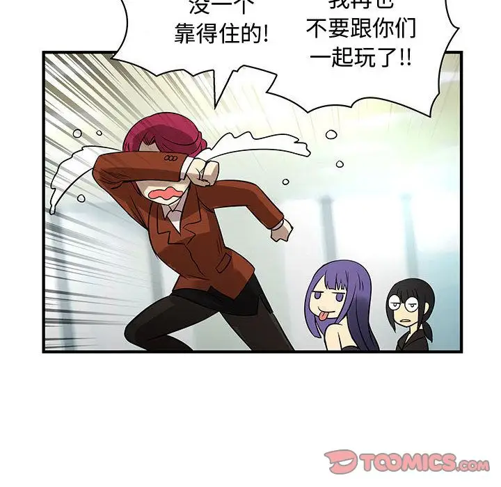 内衣社的新职员第31章