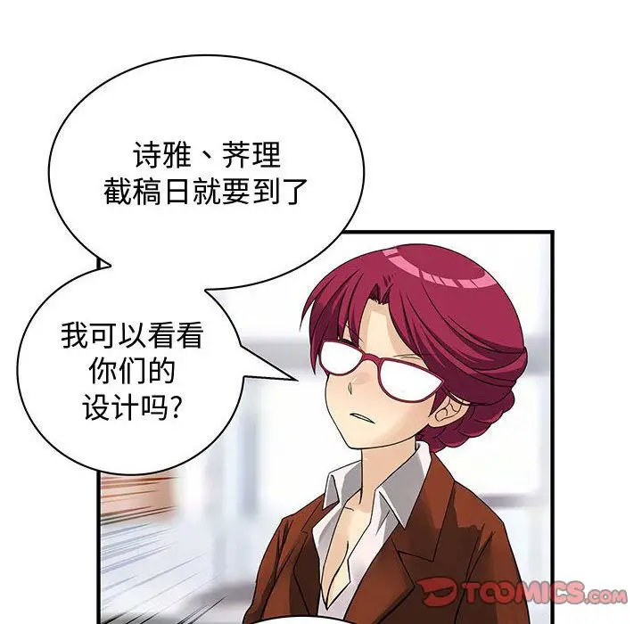 内衣社的新职员第31章