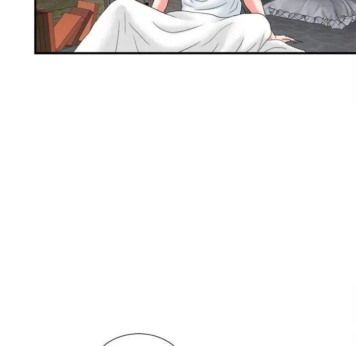 陌生的視線第2话