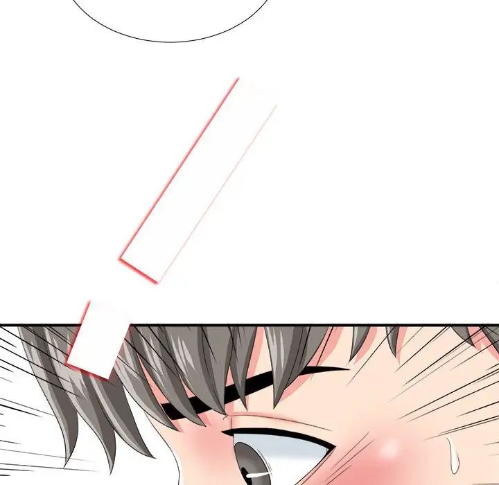 陌生的视线第2话