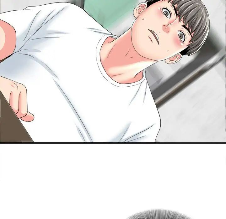 陌生的视线第3话