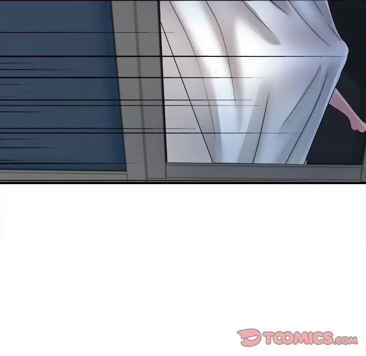 陌生的視線第3话