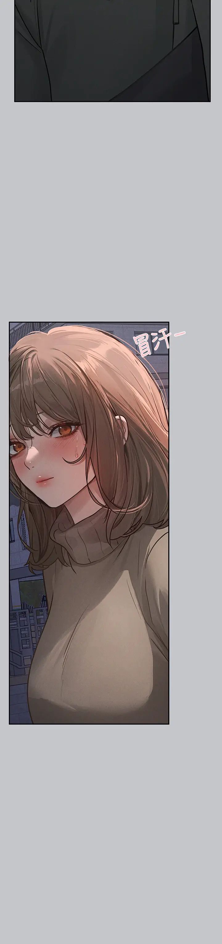 富家女姐姐第121話-我好喜歡被你幹♥